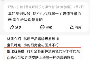 江南娱乐APP下载安装步骤截图0